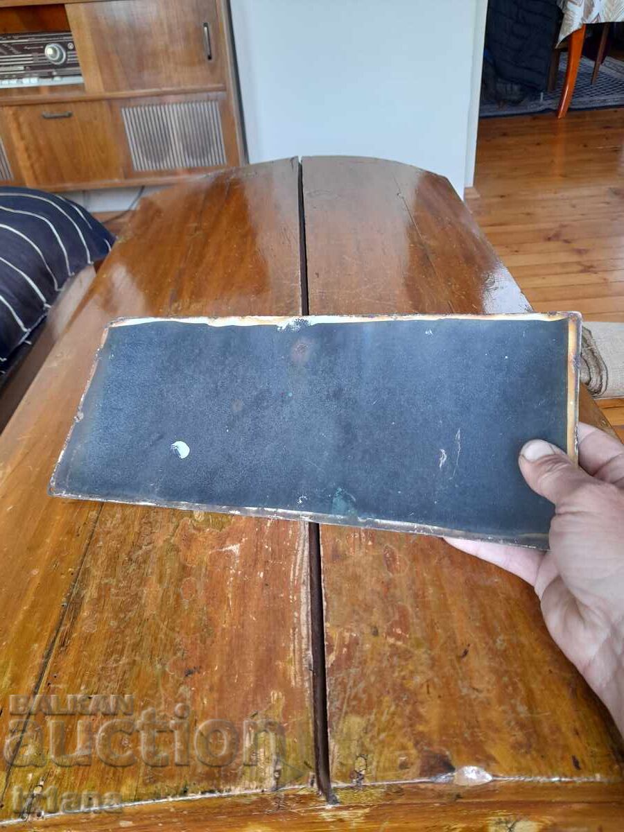 Auction Old enameled street sign Georgi Stefanov Auction Old enameled street sign Georgi Stefanov