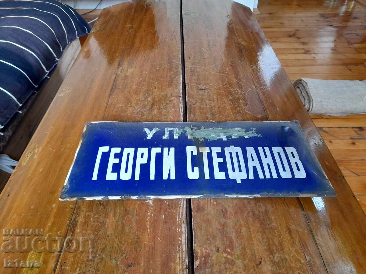 Old enameled street sign Georgi Stefanov Old enameled street sign Georgi Stefanov