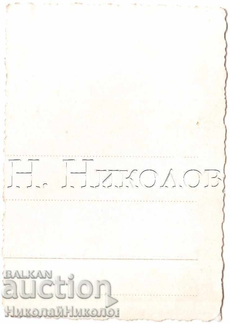 MICĂ POZĂ VECHE OLERĂRIE PIAȚĂ DE OALE ȘI ULCIOARE D835 cu preț 3.50 BGN | € 1.79