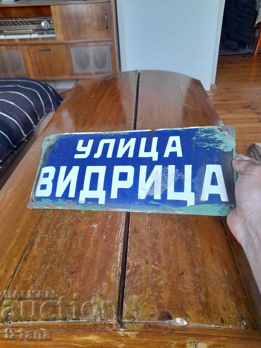 Old Enamelled Street Sign Vidritsa with price 55.00 BGN | € 28.12
