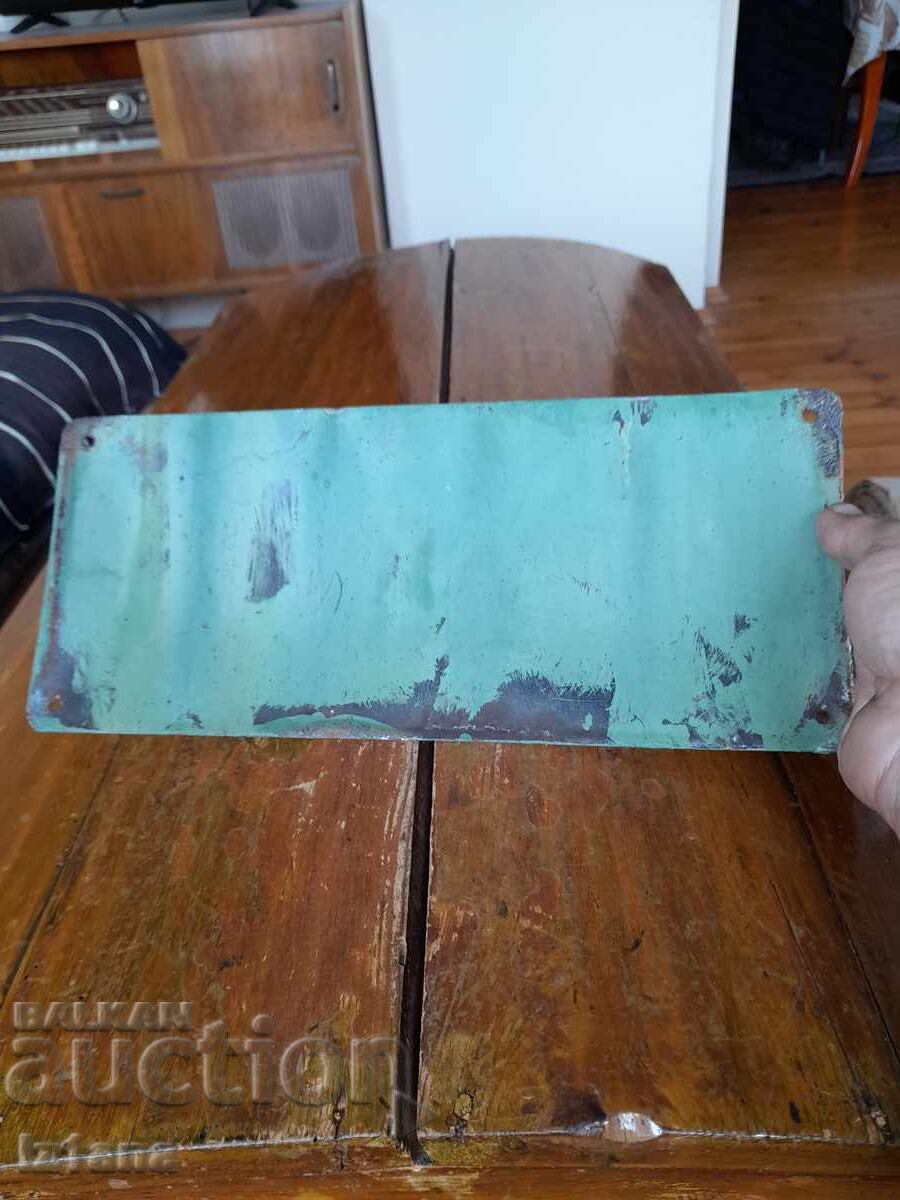 Auction  Old Enamelled Street Sign Vidritsa