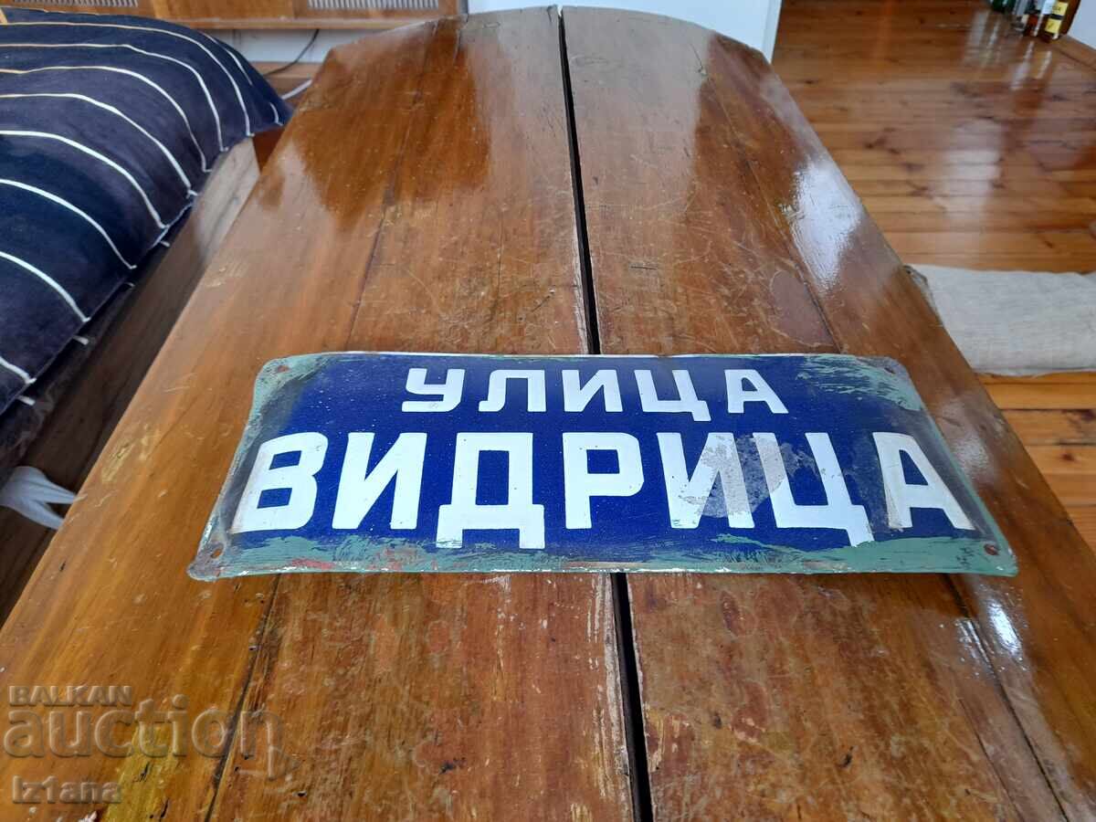 Old Enamelled Street Sign Vidritsa