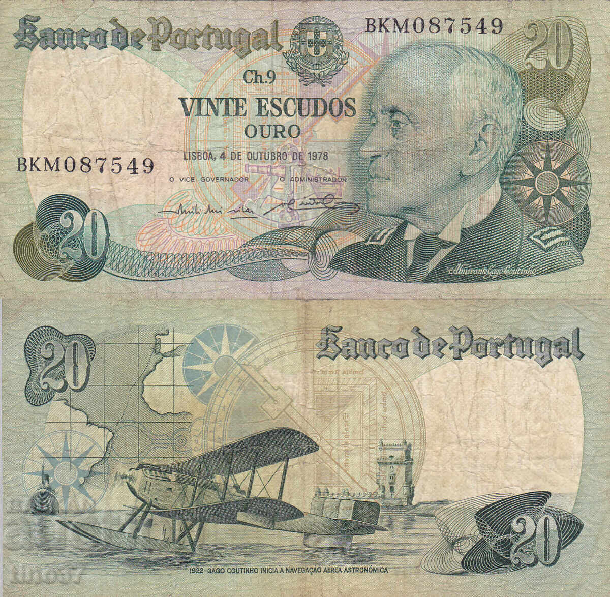 tino37- ΠΟΡΤΟΓΑΛΙΑ - 20 ΕΣΚΟΥΔΟΣ - 1978 ε