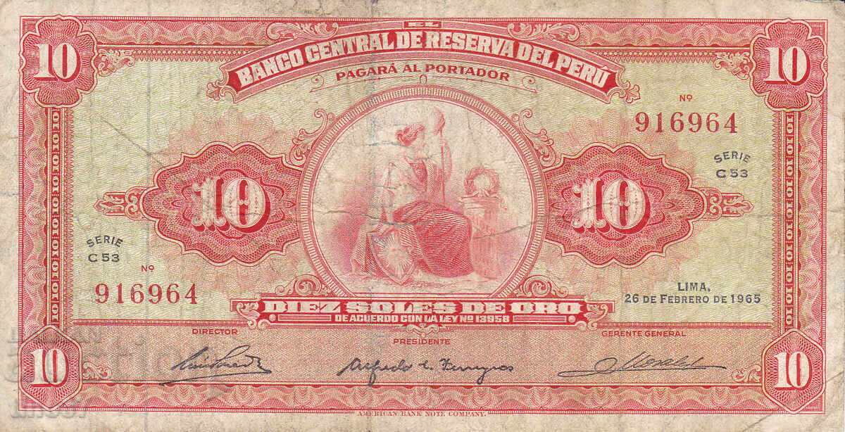 tino37- ΠΕΡΟΥ - 10 ΣΟΛΕΣ ΔΕ ΟΡΟ - 1965g με τιμή 5.90 BGN | € 3.02