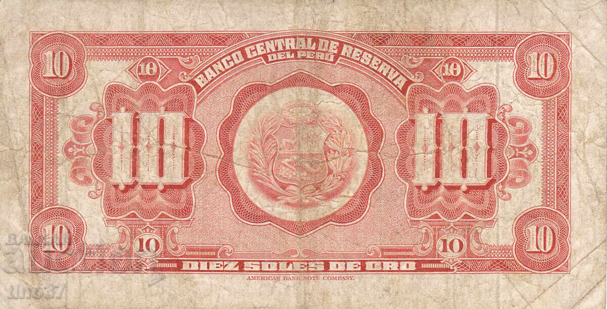 Δημοπρασία tino37- ΠΕΡΟΥ - 10 ΣΟΛΕΣ ΔΕ ΟΡΟ - 1965g