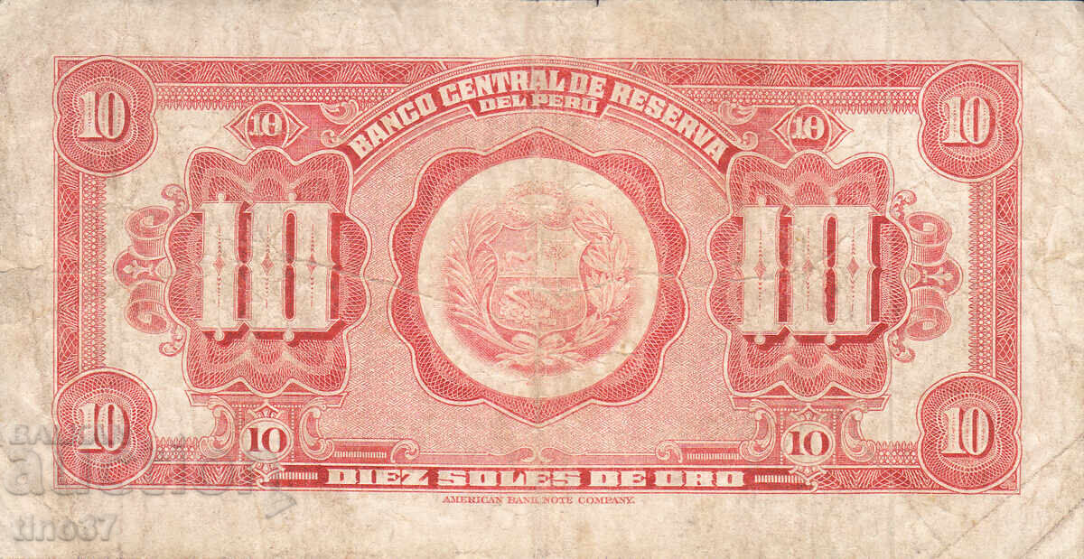 Δημοπρασία tino37- ΠΕΡΟΥ - 10 ΣΟΛΕΣ ΔΕ ΟΡΟ - 1965g