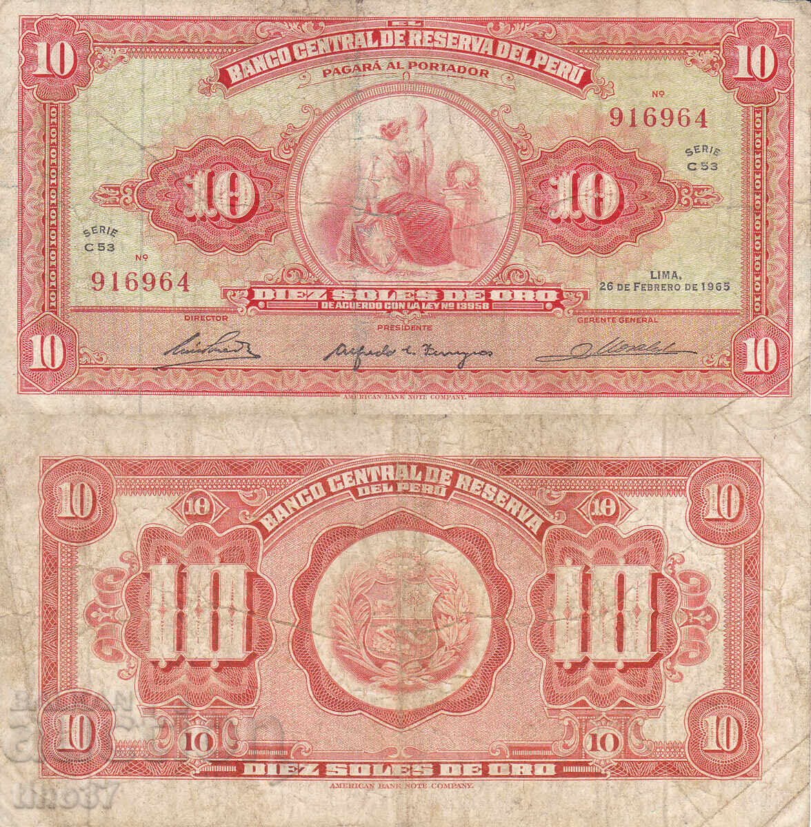 tino37- ΠΕΡΟΥ - 10 ΣΟΛΕΣ ΔΕ ΟΡΟ - 1965g