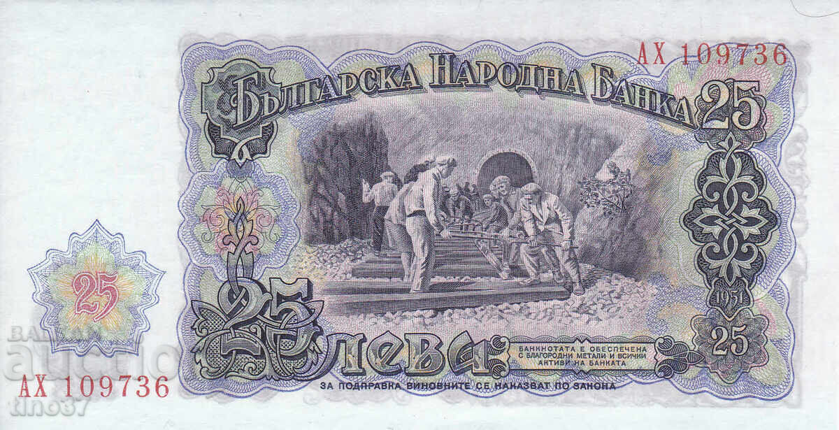 Auction  tino37- BULGARIA - 25 BGN - 1951 - AU