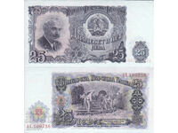 tino37- БЪЛГАРИЯ - 25 ЛЕВА - 1951г - AU