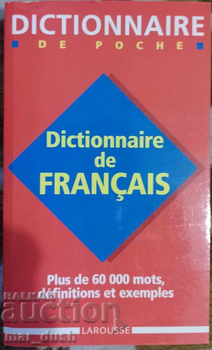 Λεξικό Larousse Γαλλικών
