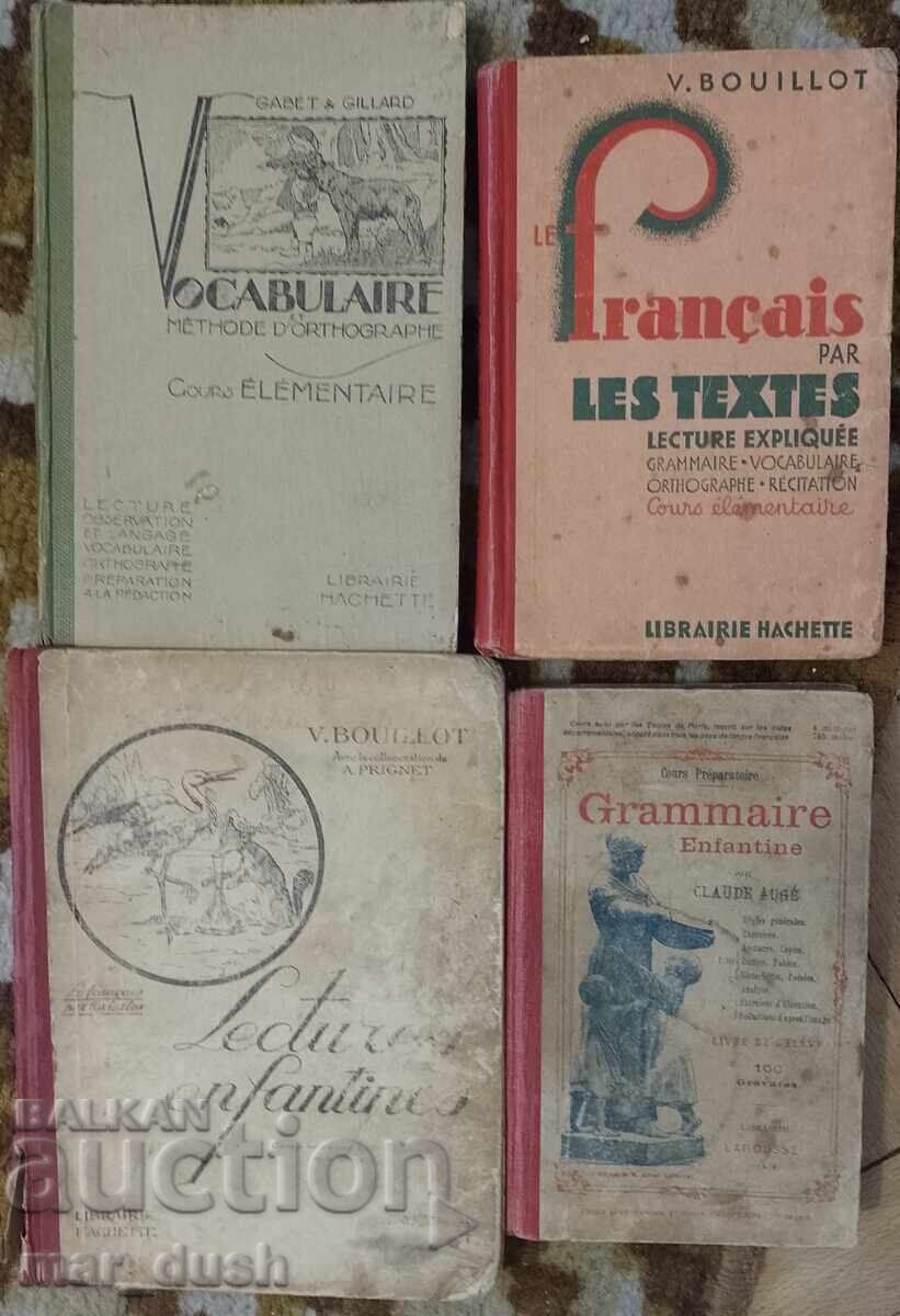 Антикварни учебни пособия на френски език.