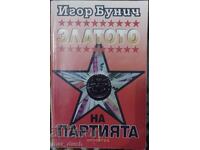 Иван Бунич. Златото на партията.