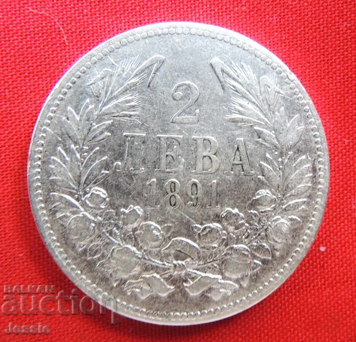 2 BGN 1891 argint nr. 1 2 BGN 1891 argint nr. 1