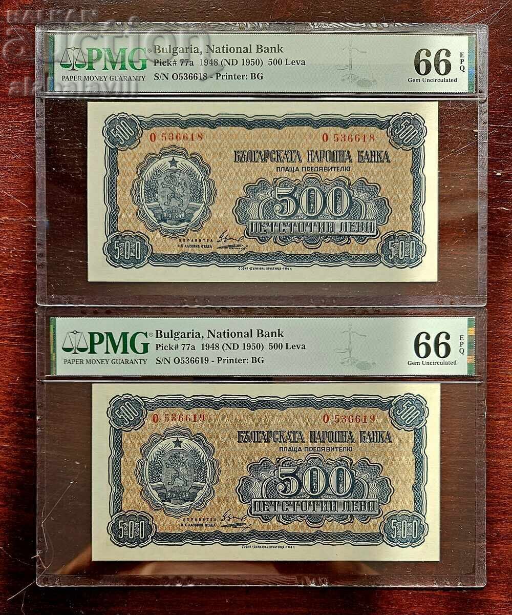 Bŭlgariya, 2x 500 leva 1948 g. διαδοχικά