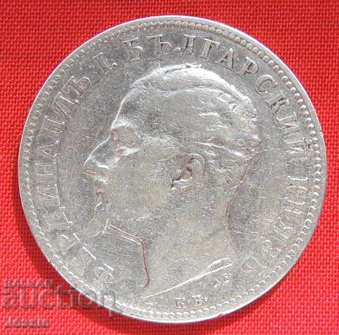 2 BGN 1894 silver CURIOSITY FOR COLLECTORS!!! with price € 45.99 | 89.95 BGN