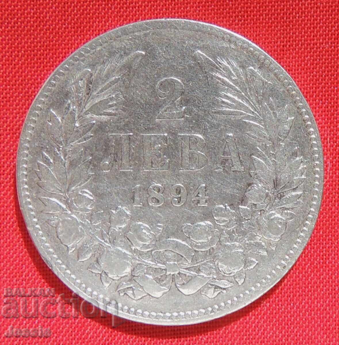2 BGN 1894 silver CURIOSITY FOR COLLECTORS!!!