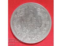 2 λέβα ασήμι 1894 ΠΕΡΙΕΡΓΙΑ ΓΙΑ ΣΥΛΛΕΚΤΕΣ!!!