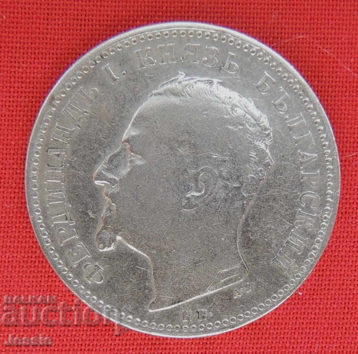 1 lev 1891 silver - CURIOSIS - A "PASIBULGARIA" with price 25.00 BGN | € 12.78 1 lev 1891 silver - CURIOSIS - A "PASIBULGARIA" with price 25.00 BGN | € 12.78