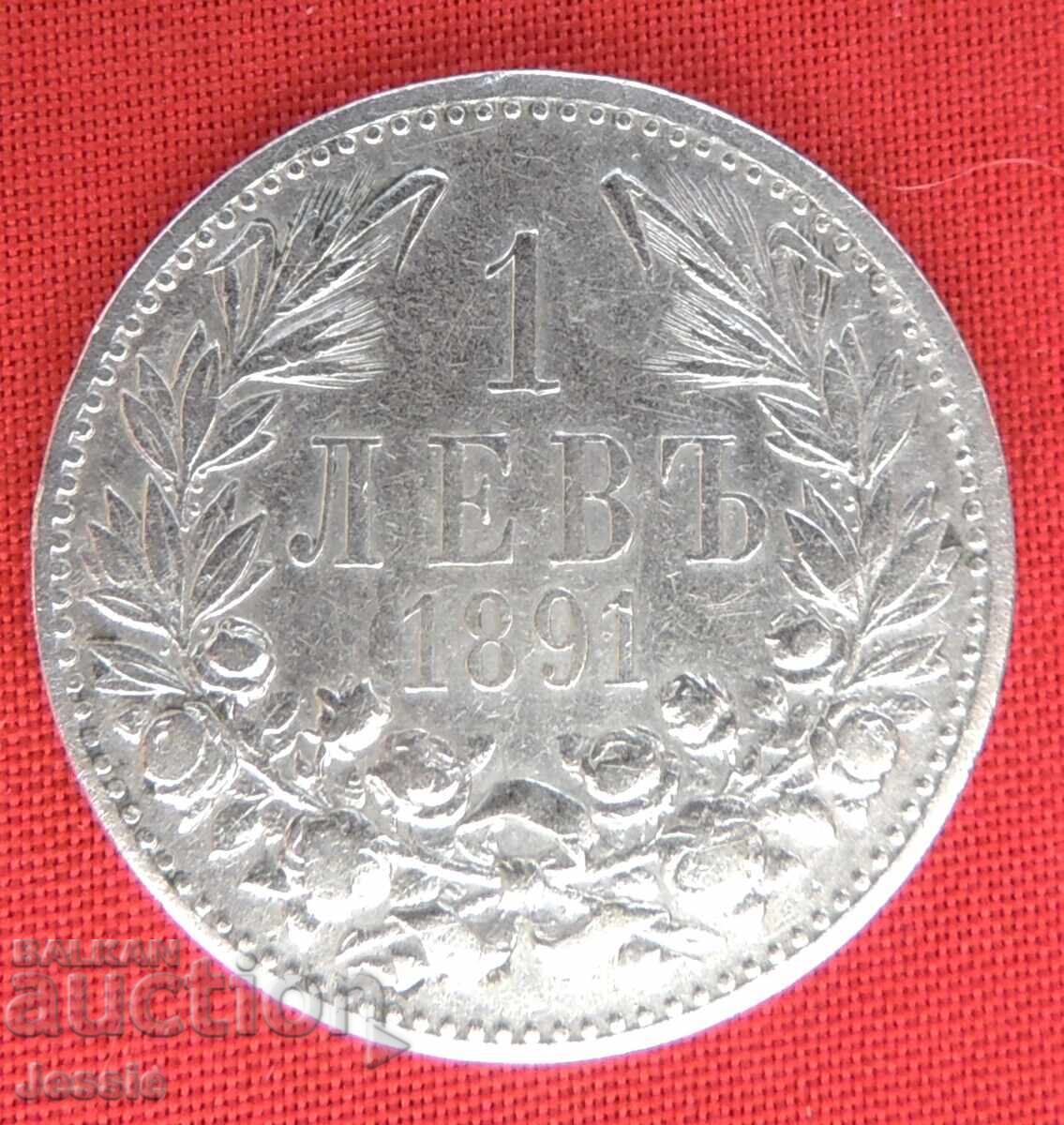 1 lev 1891 silver - CURIOSIS - A "PASIBULGARIA" 1 lev 1891 silver - CURIOSIS - A "PASIBULGARIA"