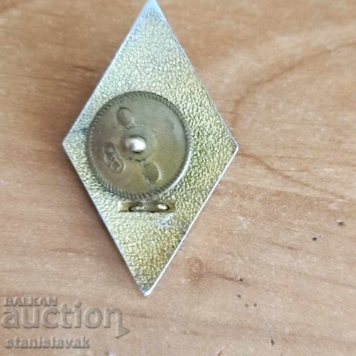 Rhombus Military School "Georgi Benkovski" Air Force with price € 60.00 | 117.35 BGN