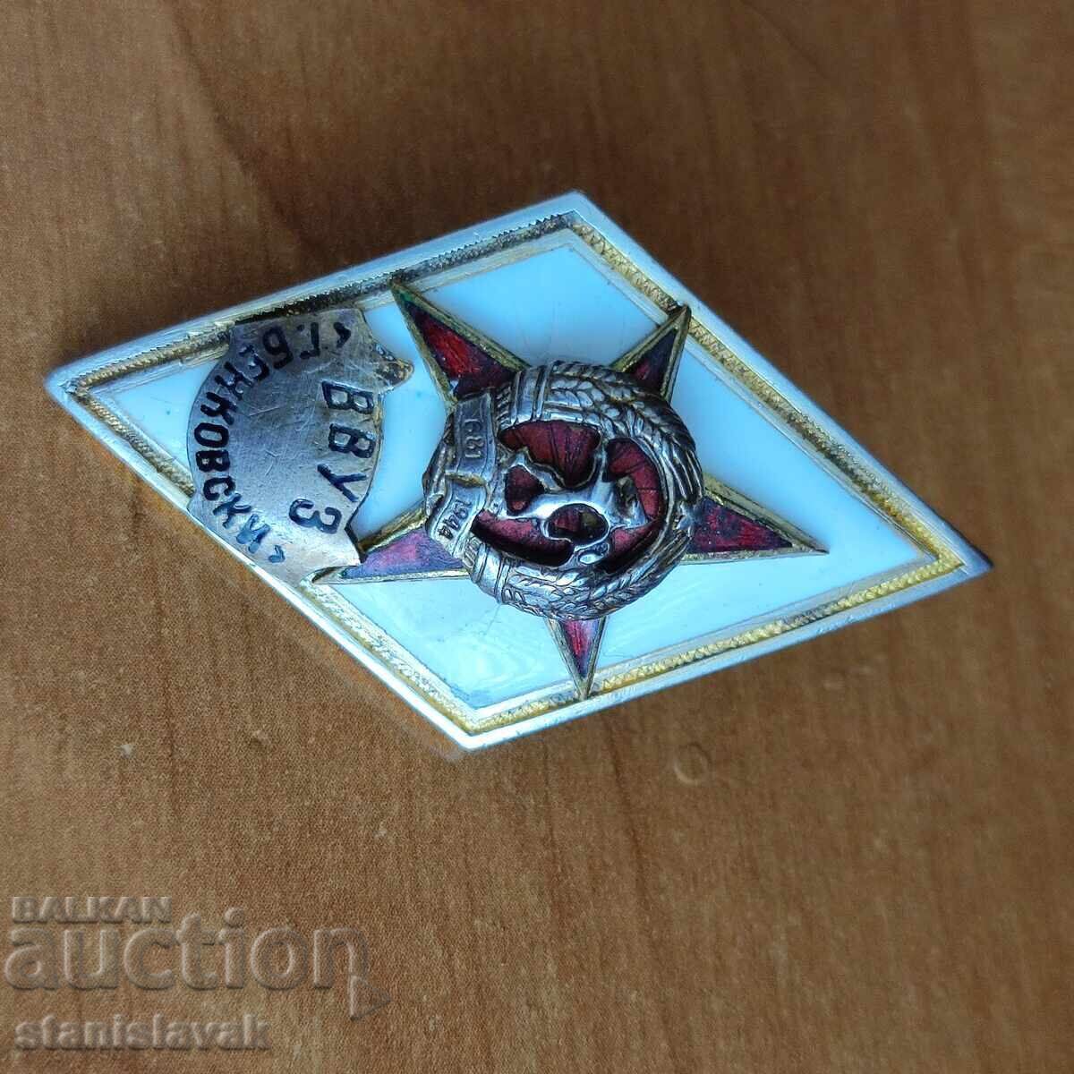 Auction  Rhombus Military School "Georgi Benkovski" Air Force