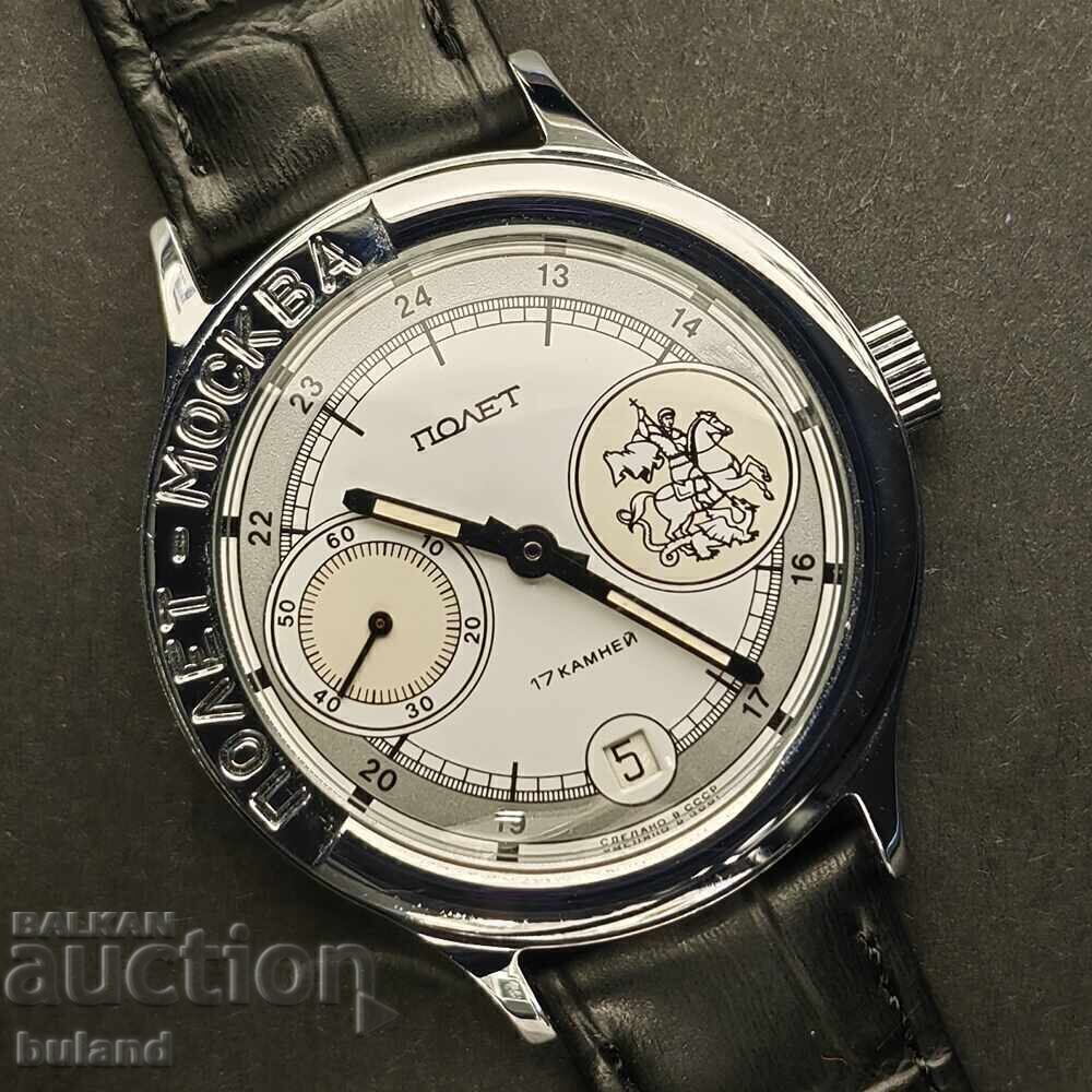 Soviet Men's Watch Flight 3105 (3133) Saint George USSR Soviet Men's Watch Flight 3105 (3133) Saint George USSR