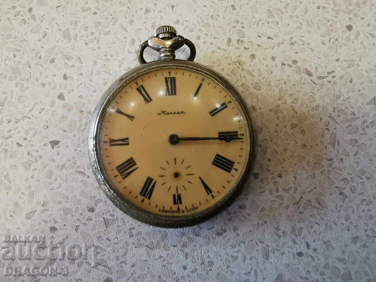 LIGHTNING - A Tale of the Urals LIGHTNING - A Tale of the Urals