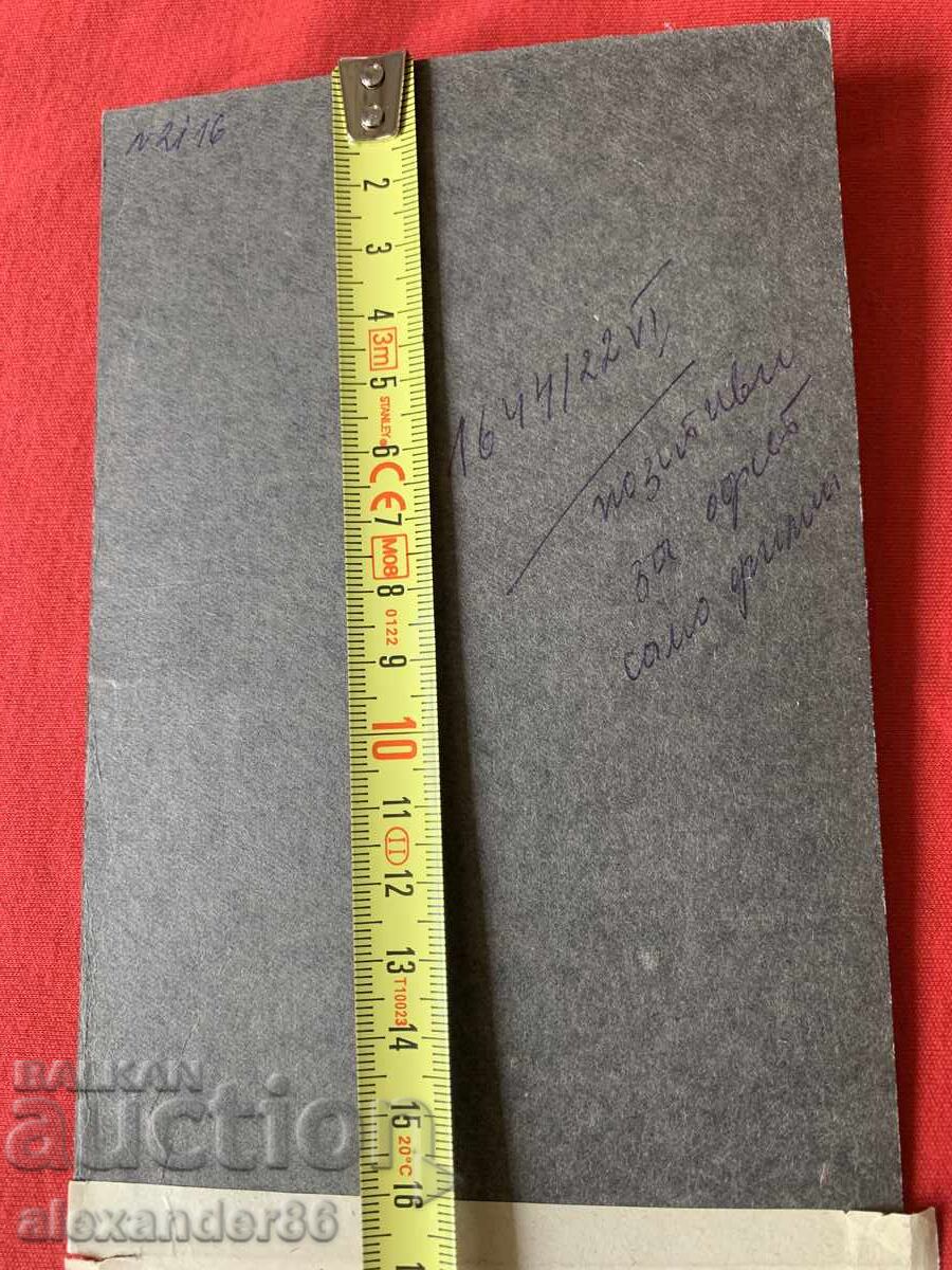 Zhana Gendova "Ένα χαμένο ημέρα" Βερολίνο 1918 - 6