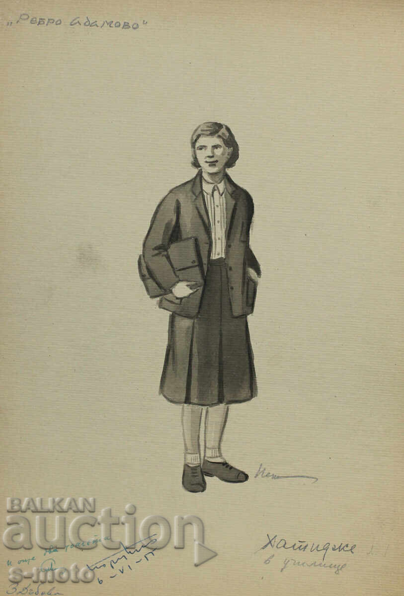 Tablou scenografic de Pepa Missirkova ''Coasta lui Adam'' cu preț 400.00 BGN | € 204.52