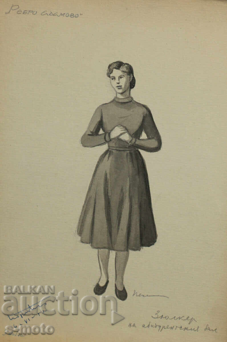 Licitație Tablou scenografic de Pepa Missirkova ''Coasta lui Adam''