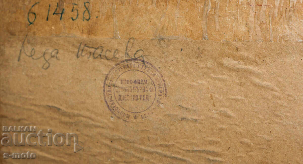 Πίνακας σκηνογραφίας Χοσέ Σάντσα ''Σημείο Πρώτο'' 1956 - 7 Πίνακας σκηνογραφίας Χοσέ Σάντσα ''Σημείο Πρώτο'' 1956 - 7