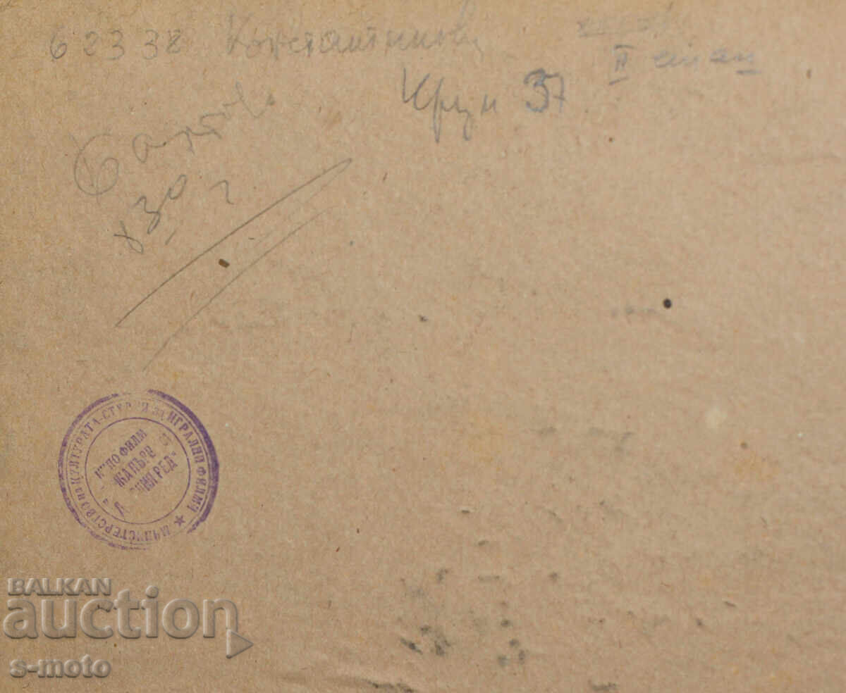 Tablou scenografie Jose Sancha ''Punctul întâi'' 1956 - 7 Tablou scenografie Jose Sancha ''Punctul întâi'' 1956 - 7