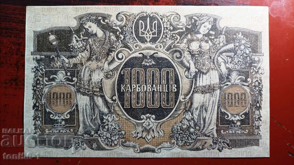 Украйна 1 000 карбованци 1918 аUNC с цена 95.00 лв. | € 48.57 Украйна 1 000 карбованци 1918 аUNC с цена 95.00 лв. | € 48.57
