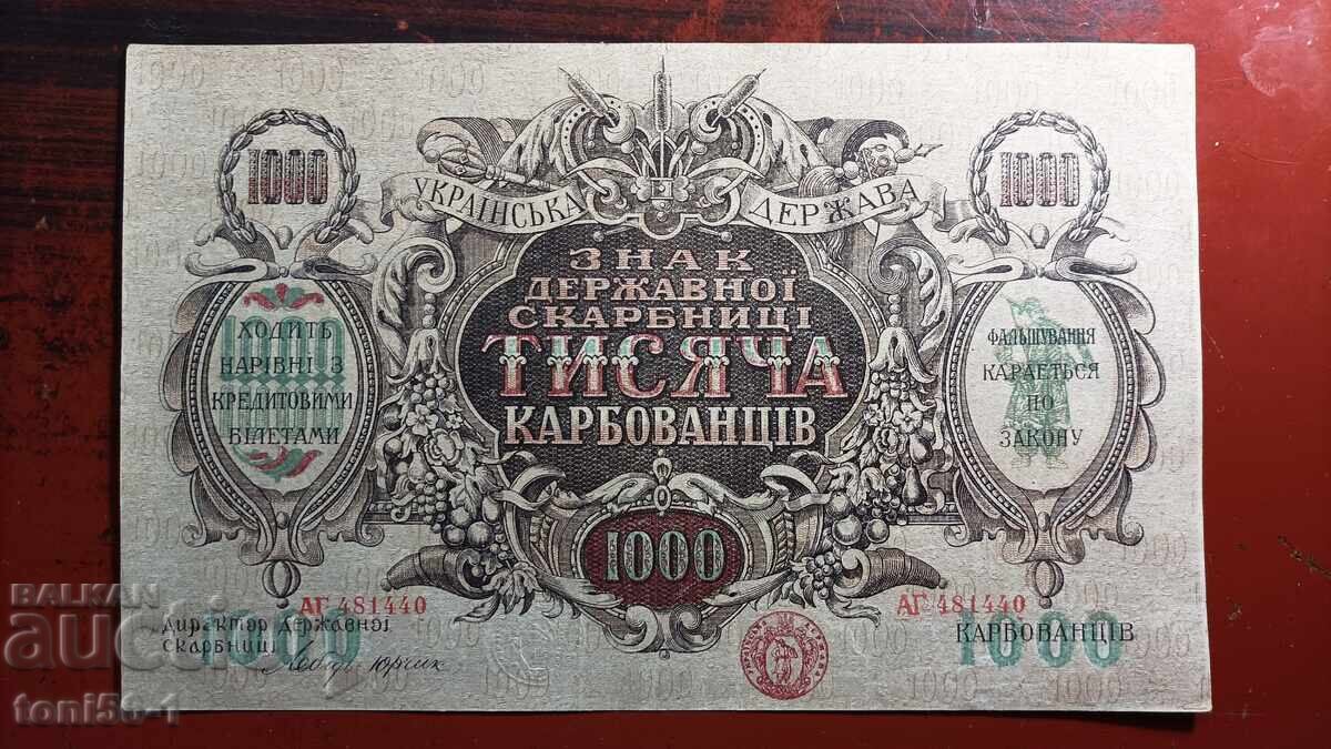 Украйна 1 000 карбованци 1918 аUNC Украйна 1 000 карбованци 1918 аUNC