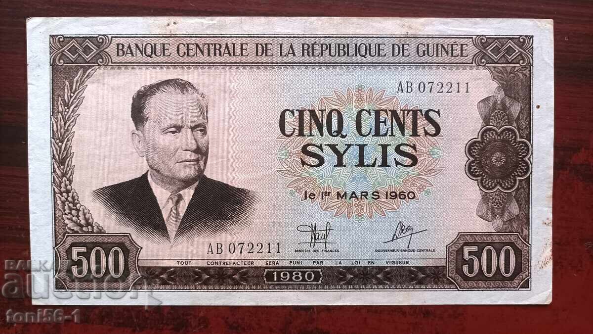 Guinea 500 Syli 1980 Guinea 500 Syli 1980