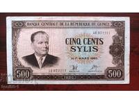 Guinea 500 Syli 1980