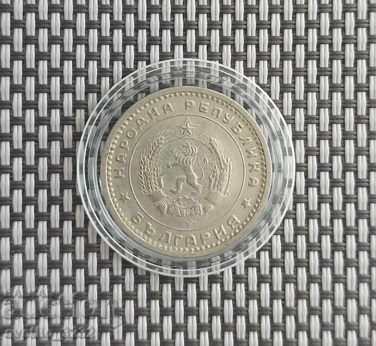 1 лев 1960 с цена 14.00 лв. | € 7.16