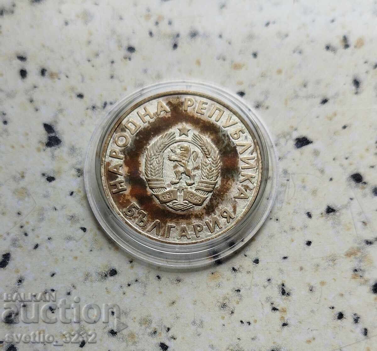 1 leu 1988 JOI cu preț 5.00 BGN | € 2.56