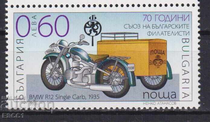 Чиста марка 70 години СБФ Мотоциклет 2008 от България Чиста марка 70 години СБФ Мотоциклет 2008 от България