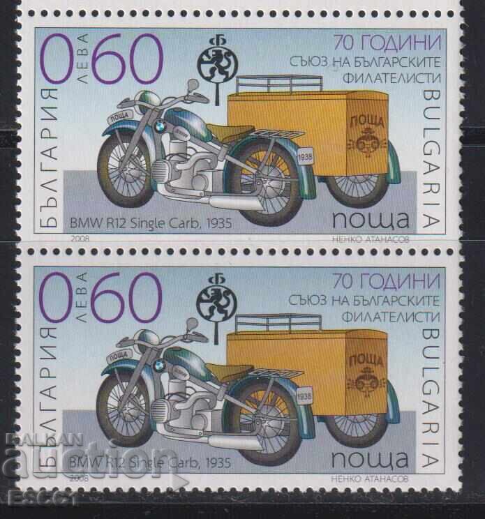 Чиста марка 70 години СБФ Мотоциклет 2008 от България