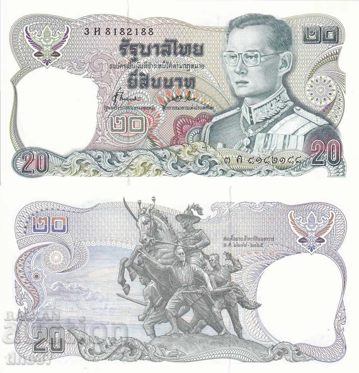 tino37- ТАЙЛАНД - 20 БАТ - 1978/81г - UNC tino37- ТАЙЛАНД - 20 БАТ - 1978/81г - UNC