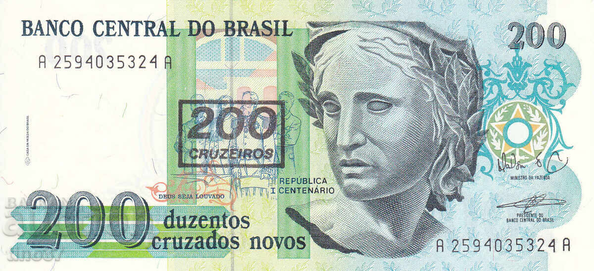 tino37 - ΒΡΑΖΙΛΙΑ - 200 ΚΡΟΥΖΑΝΤΟΣ/200 ΚΡΟΥΖΕΪΡΟΣ - 1990 - UNC με τιμή 3.70 BGN | € 1.89 tino37 - ΒΡΑΖΙΛΙΑ - 200 ΚΡΟΥΖΑΝΤΟΣ/200 ΚΡΟΥΖΕΪΡΟΣ - 1990 - UNC με τιμή 3.70 BGN | € 1.89