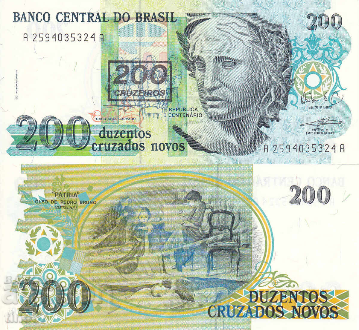 tino37 - ΒΡΑΖΙΛΙΑ - 200 ΚΡΟΥΖΑΝΤΟΣ/200 ΚΡΟΥΖΕΪΡΟΣ - 1990 - UNC tino37 - ΒΡΑΖΙΛΙΑ - 200 ΚΡΟΥΖΑΝΤΟΣ/200 ΚΡΟΥΖΕΪΡΟΣ - 1990 - UNC