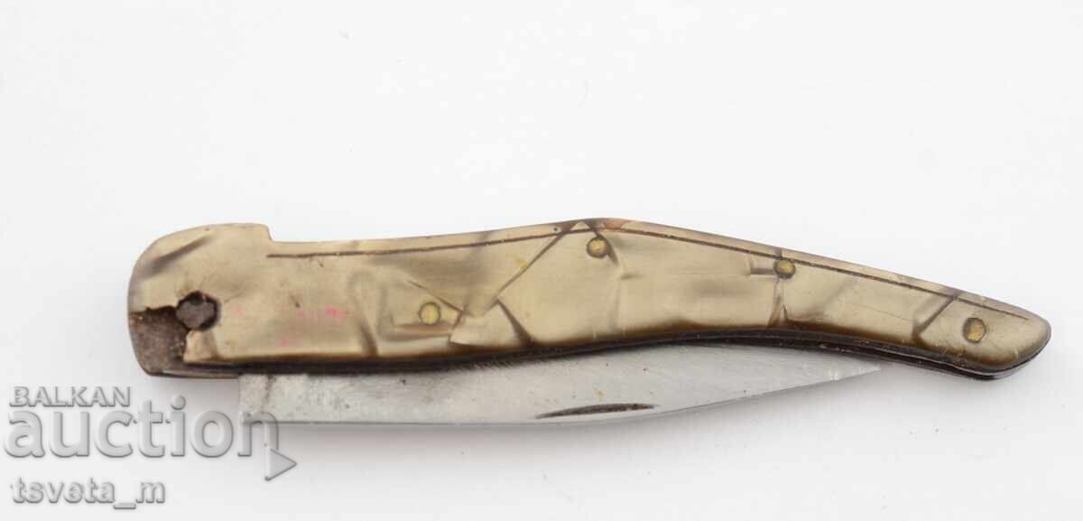 Μαχαίρι τσέπης - για επισκευή ή ανταλλακτικά