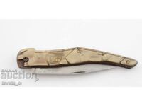 Μαχαίρι τσέπης - για επισκευή ή ανταλλακτικά