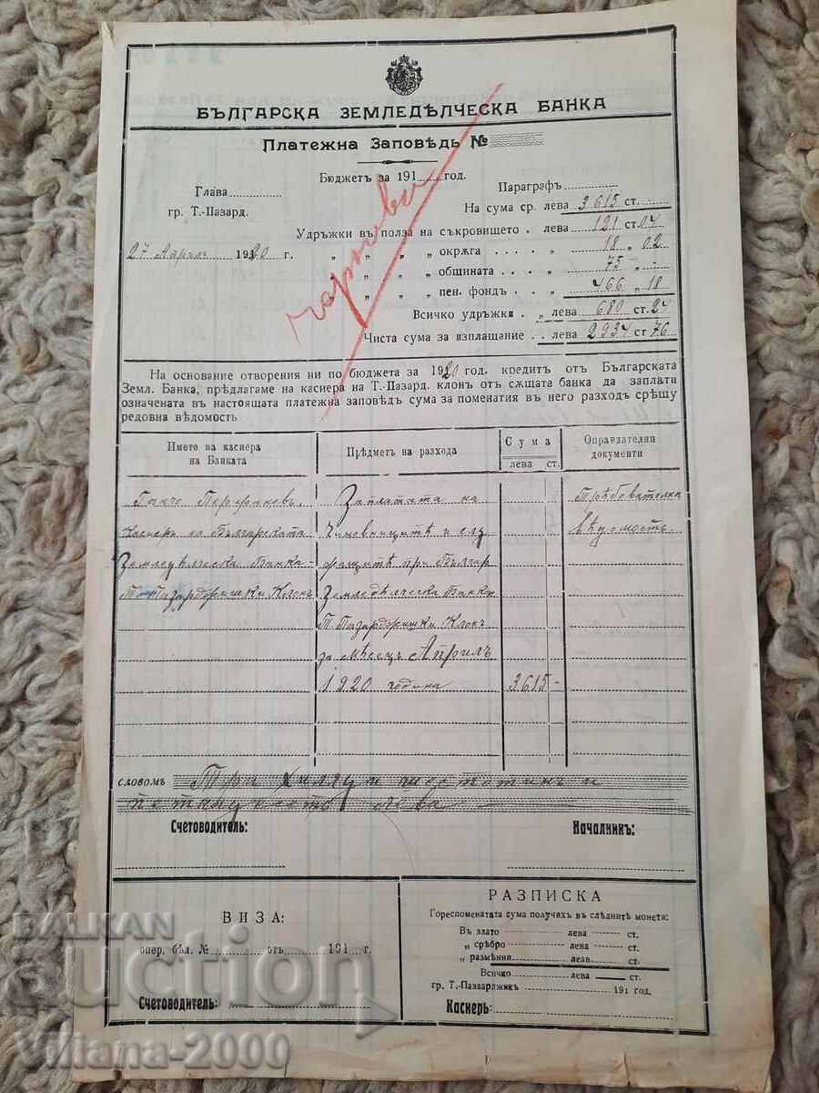Balgarska Zemedelska Banka 1920 godina Balgarska Zemedelska Banka 1920 godina