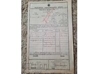 Βŭlgarska Zemedelska Banka 1920 godina