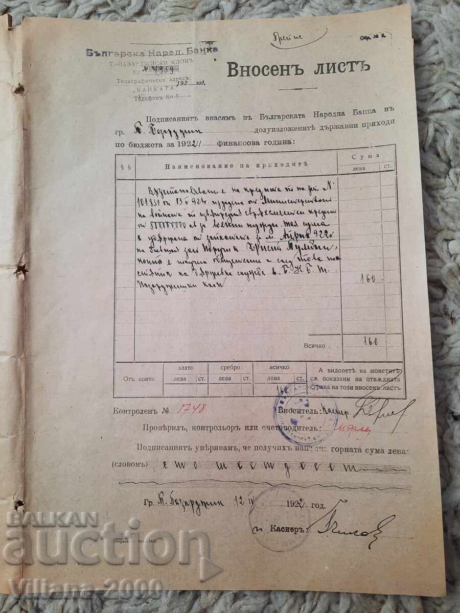 Bŭlgarska Narodna Banka 1922 godina