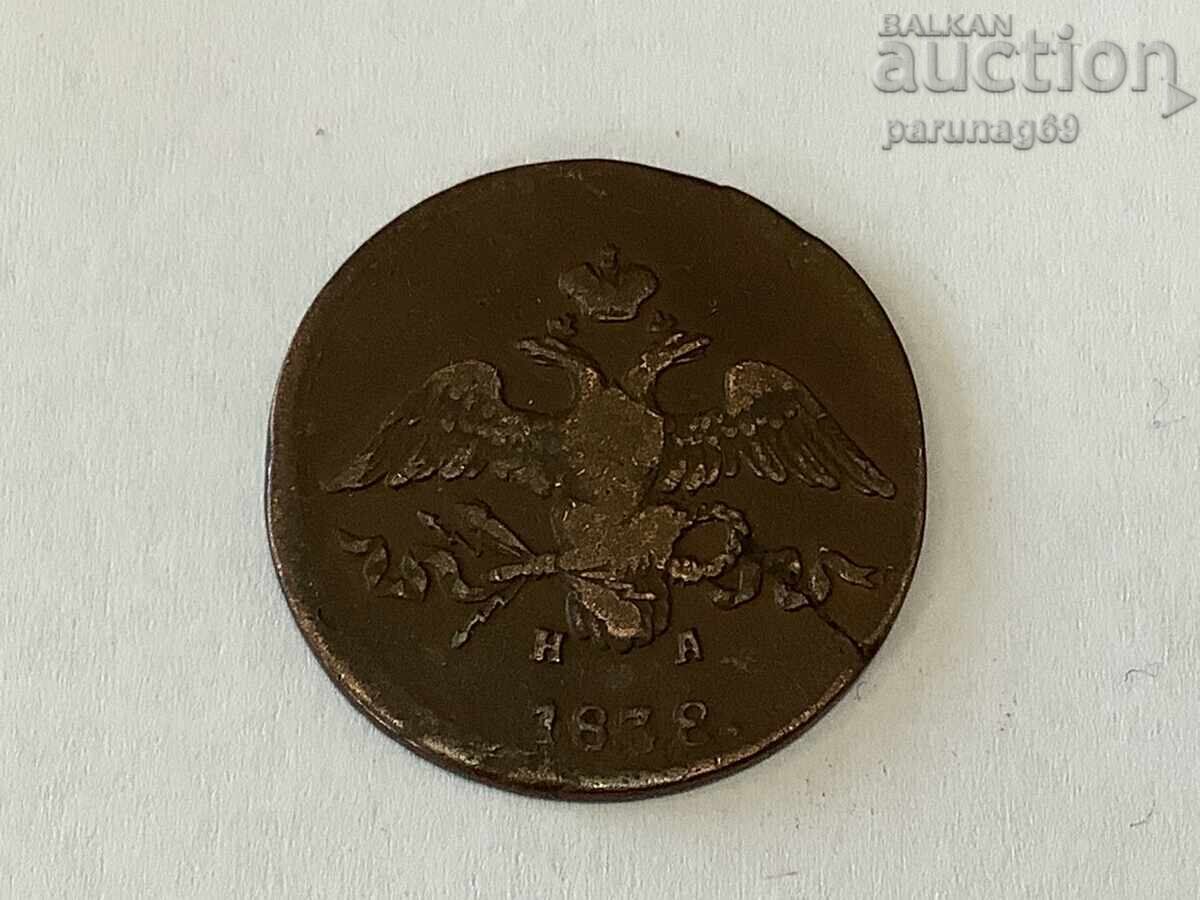 Rusia 2 copeici 1838 "EM NA" cu preț 15.00 BGN | € 7.67