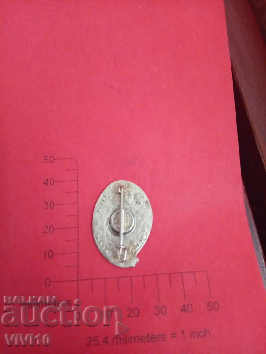 Παλαιό σήμα Γαλλίας με τιμή € 15.34 | 30.00 BGN